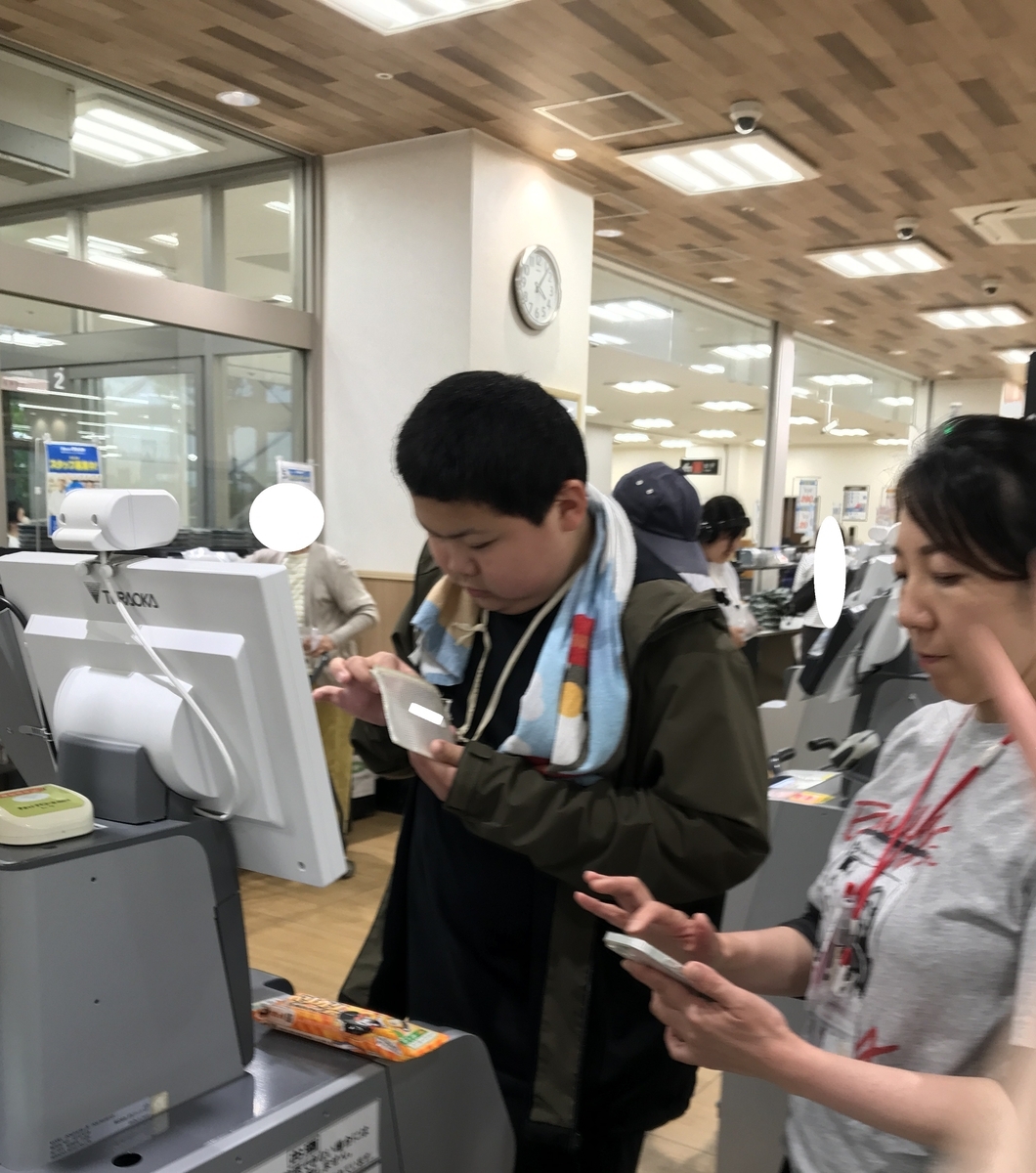 スーパーでおやつのお買い物🧺