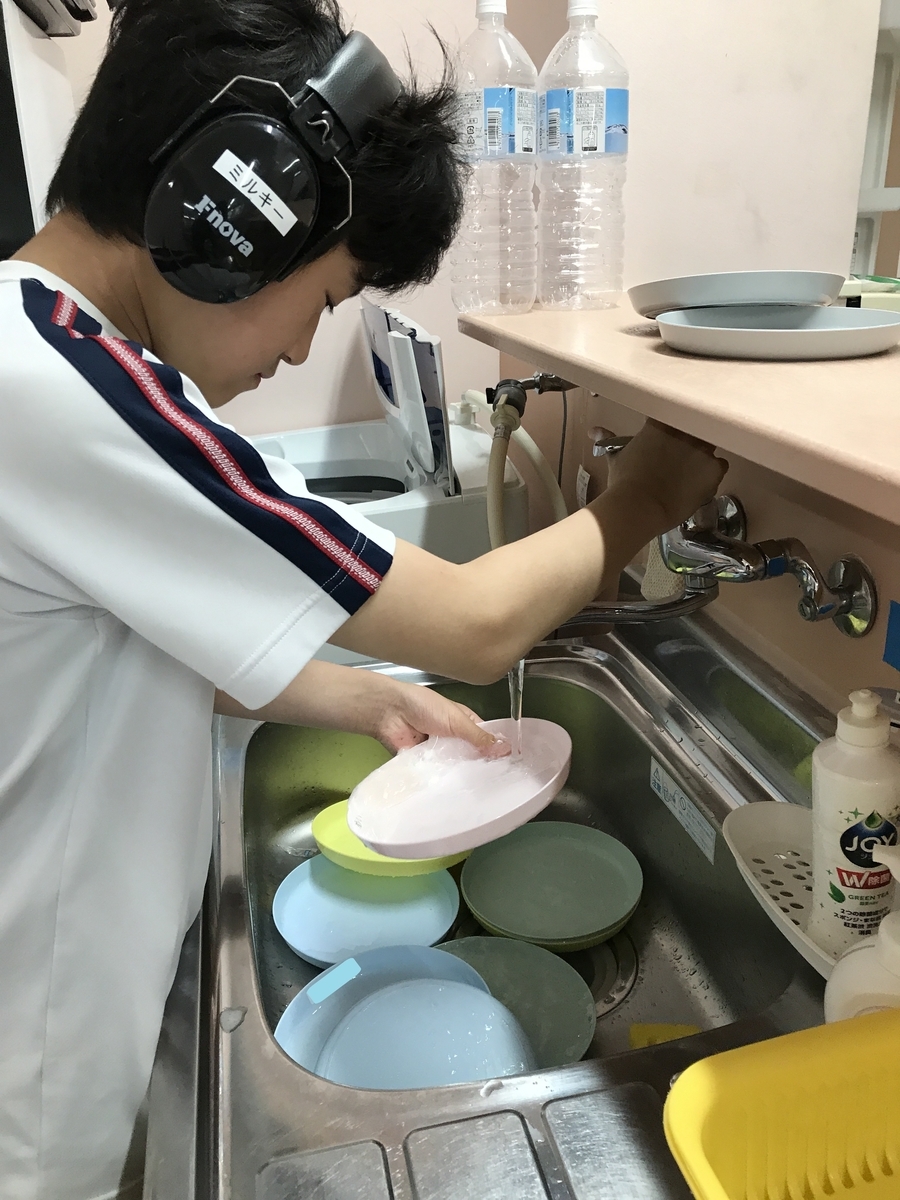 お手伝いありがとう✨
