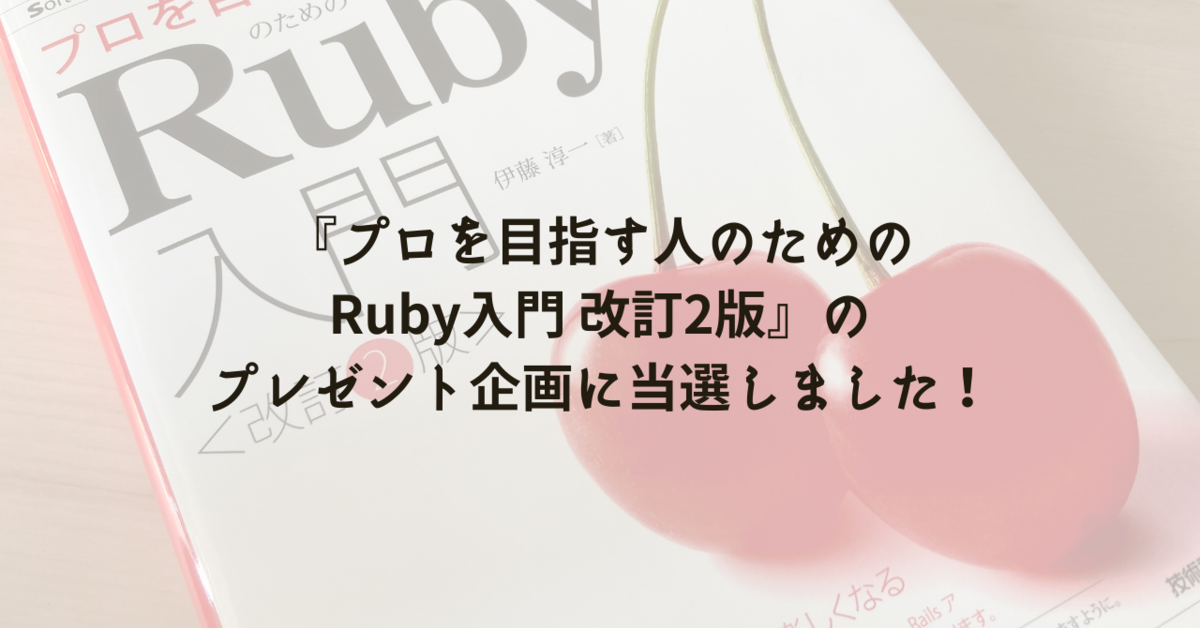 f:id:milkybear814:20211230101936p:plain