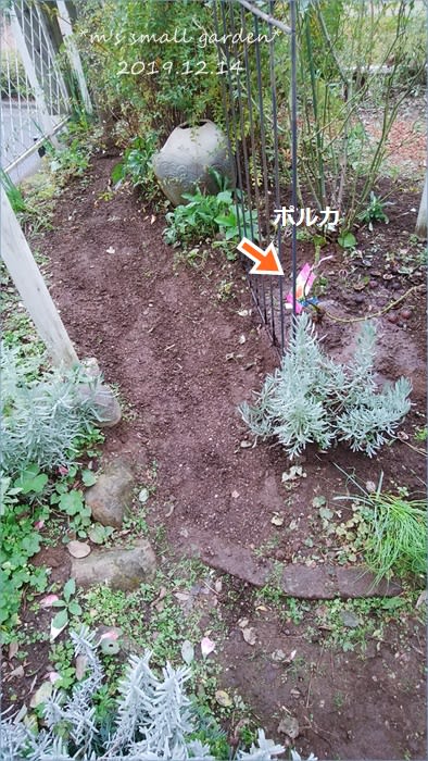瓦チップ 来年の草刈り不要 瓦チップの販売をしております！ | 株式会社高山-ECO YARD SHIGA