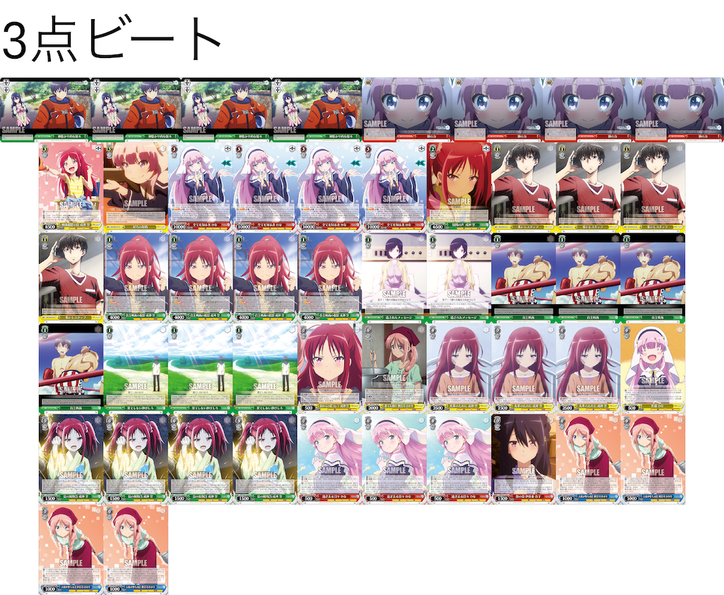神様になった日 デッキ ヴァイスシュヴァルツ ドラ2扉枝扉 【公式通販】