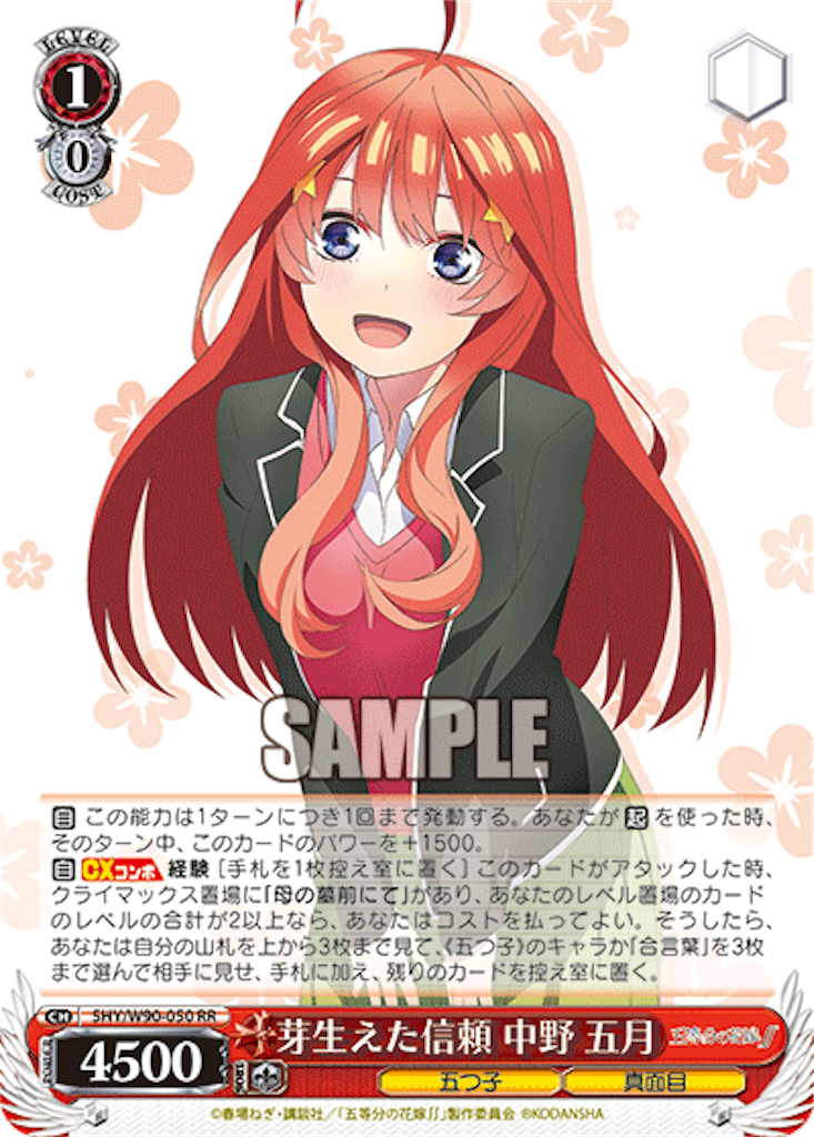 f:id:milkyomochi:20240309200417p:image