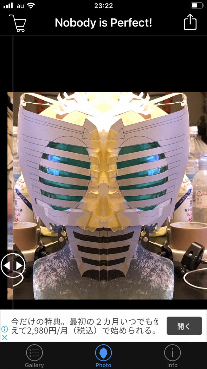 仮面ライダー龍騎を作る2【マスク制作記】 - 創造人間 DIY