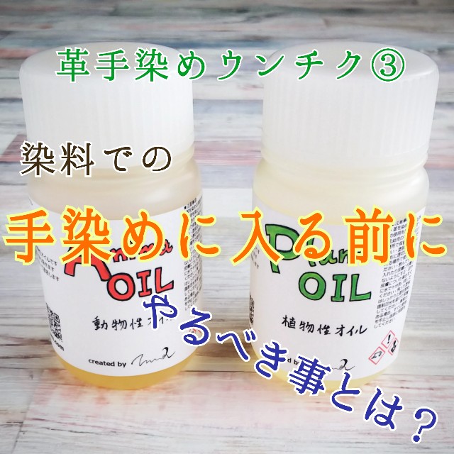 f:id:mille-misa:20180503144458j:plain f:id:mille-misa:20180503144458j:plain