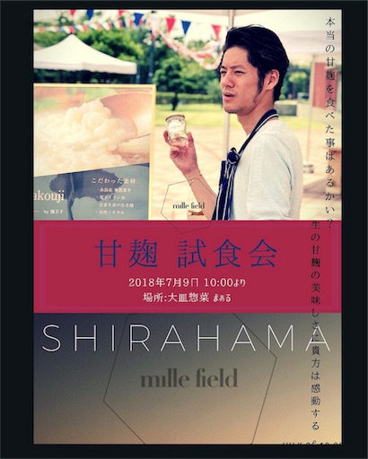 f:id:millefield:20180705025314j:image f:id:millefield:20180705025314j:image