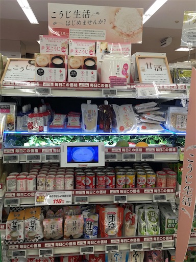 f:id:millefield:20180915163451j:image f:id:millefield:20180915163451j:image