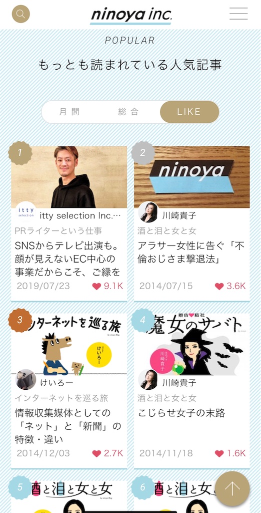 f:id:millefield:20190725120527j:image f:id:millefield:20190725120527j:image