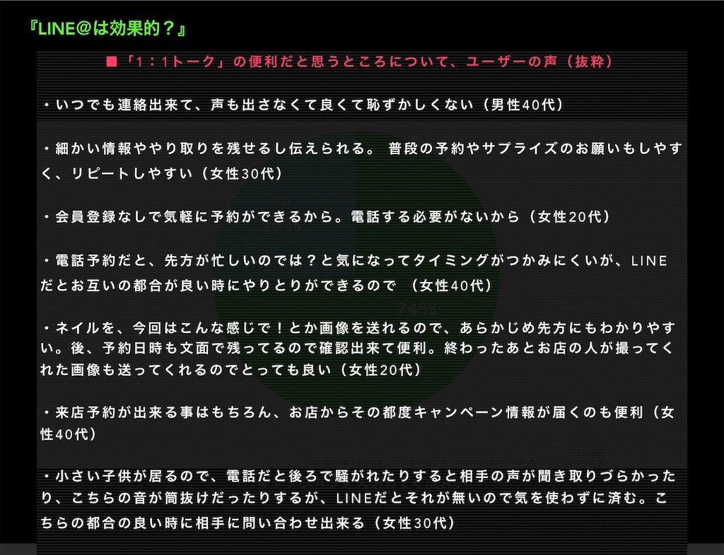 f:id:millefield:20190725124242j:image f:id:millefield:20190725124242j:image