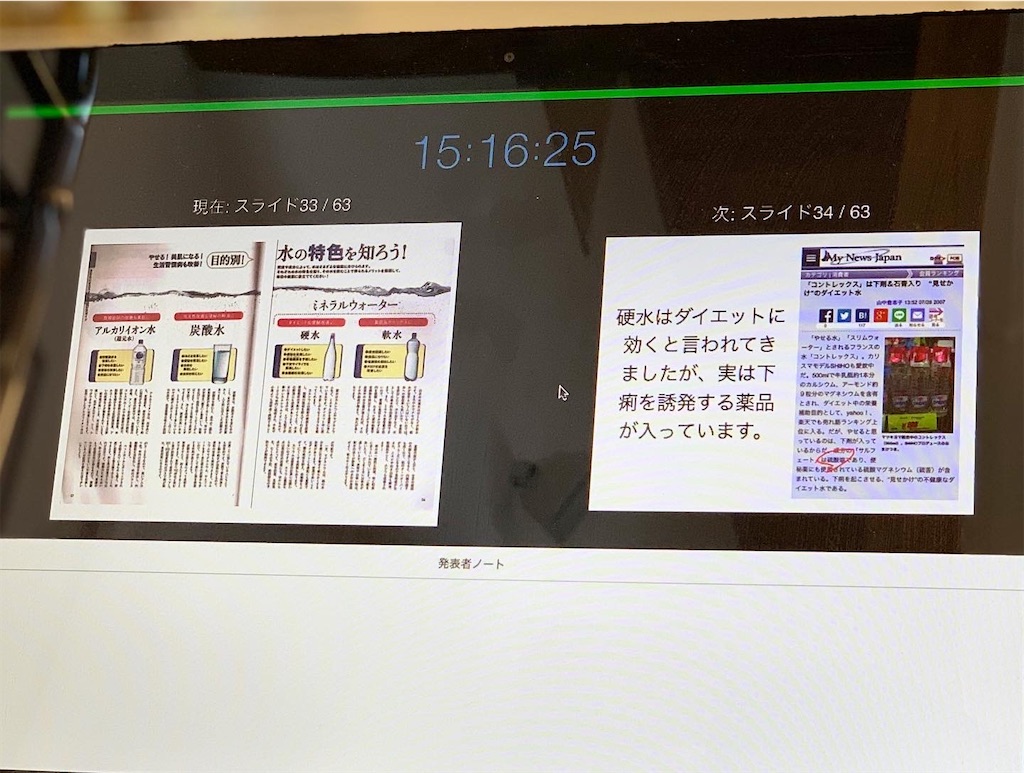 f:id:millefield:20191214120334j:image