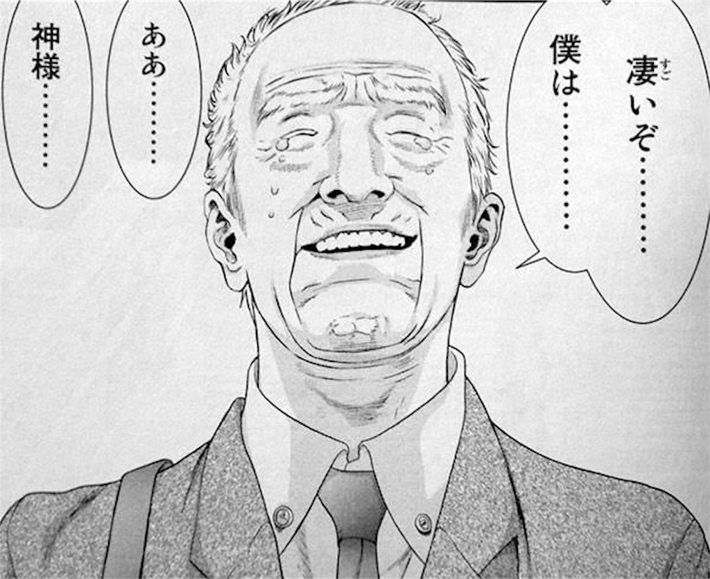 ソシャゲ留年雑記