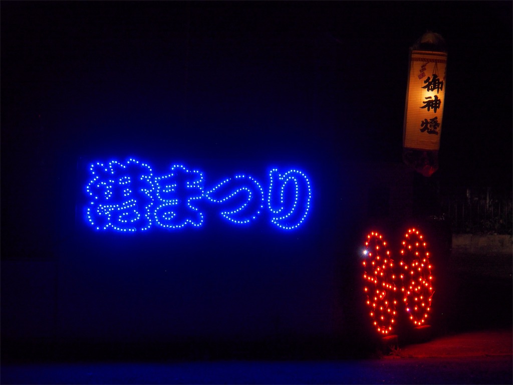 f:id:millimetre82:20191022152258j:image
