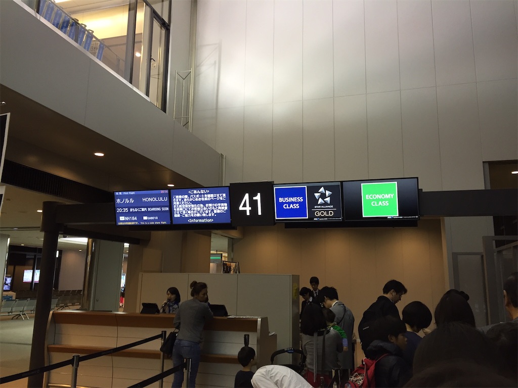 f:id:million-miler:20171119014435j:image f:id:million-miler:20171119014435j:image