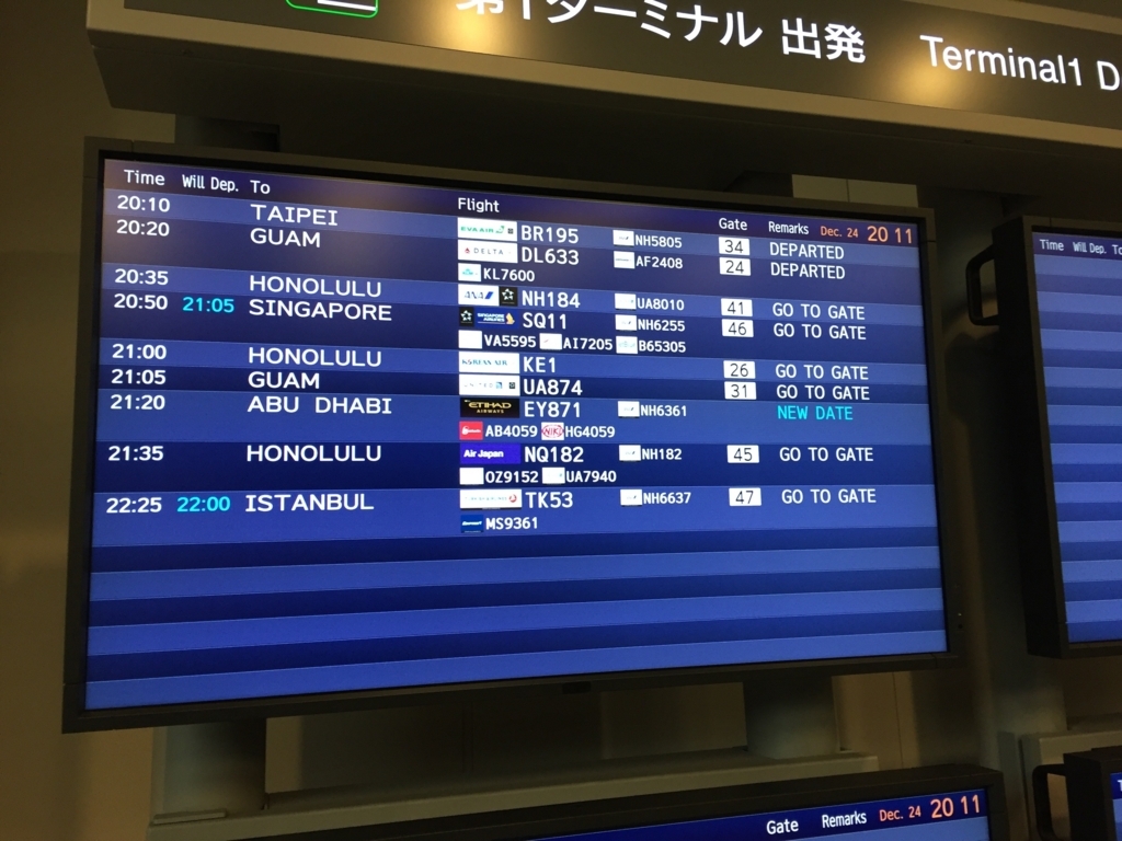 f:id:million-miler:20171119020921j:plain