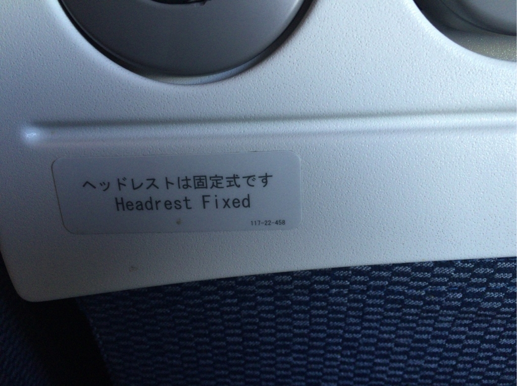 f:id:million-miler:20171121202827j:plain