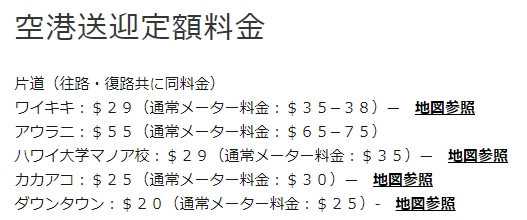 f:id:million-miler:20171123214809p:plain