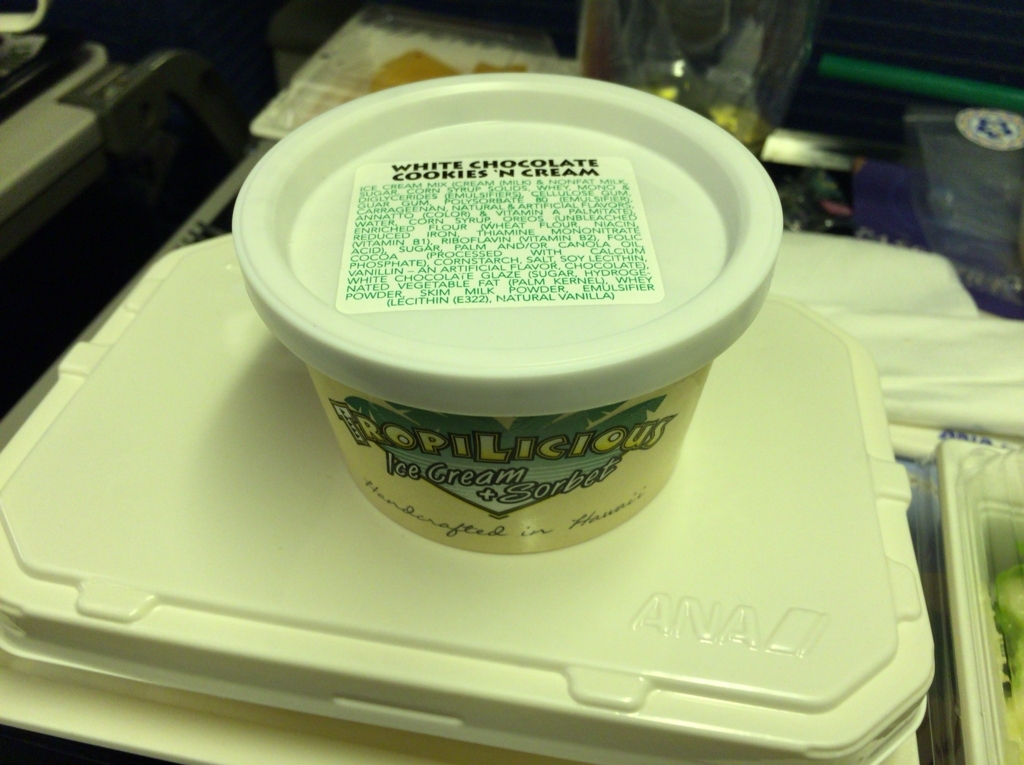 f:id:million-miler:20180115225908j:plain f:id:million-miler:20180115225908j:plain