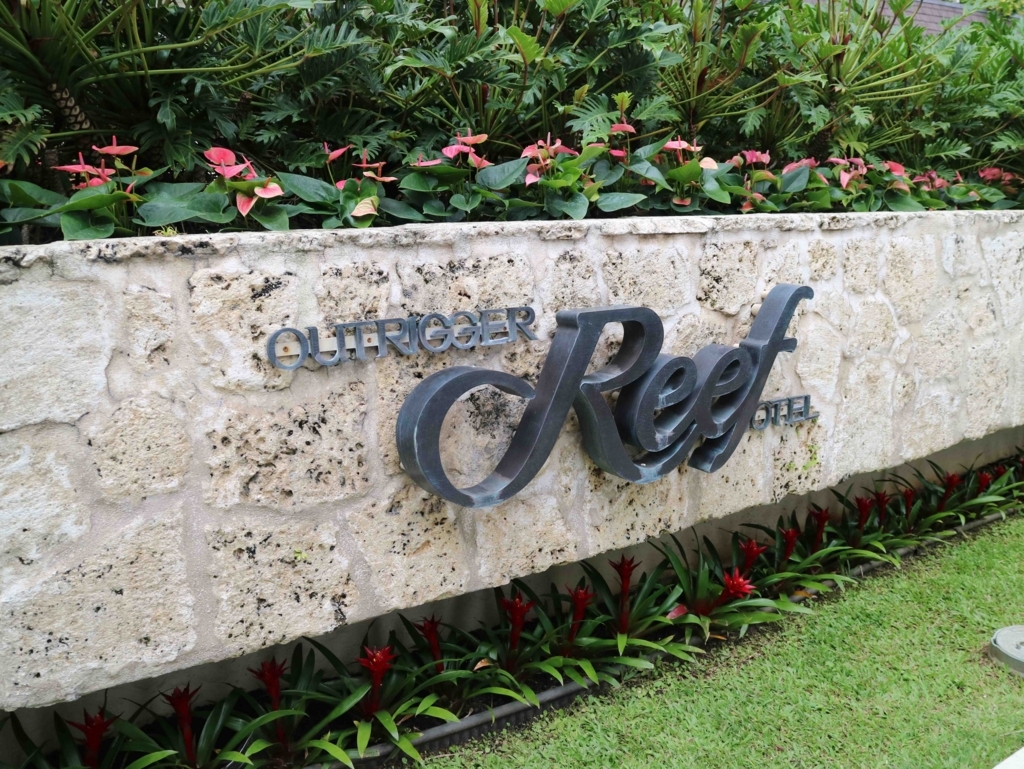 f:id:million-miler:20180805170857j:plain