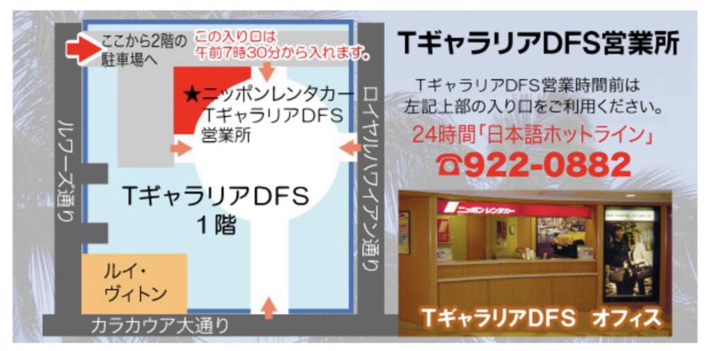 f:id:million-miler:20181124155003p:plain