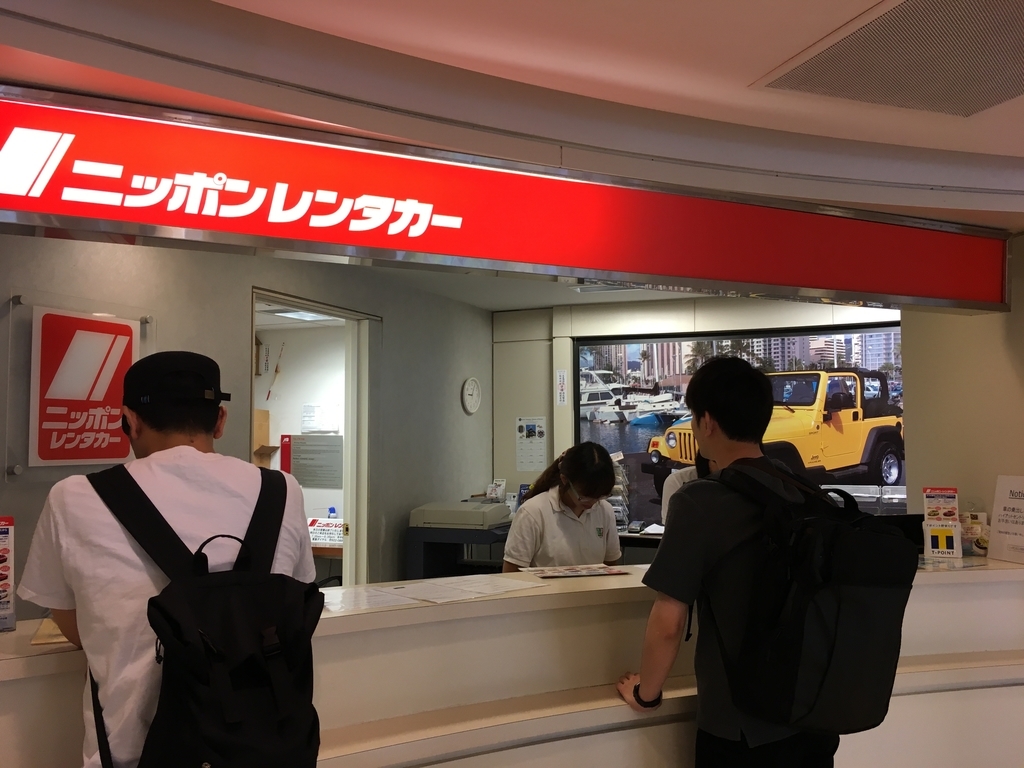 f:id:million-miler:20181124155859j:plain