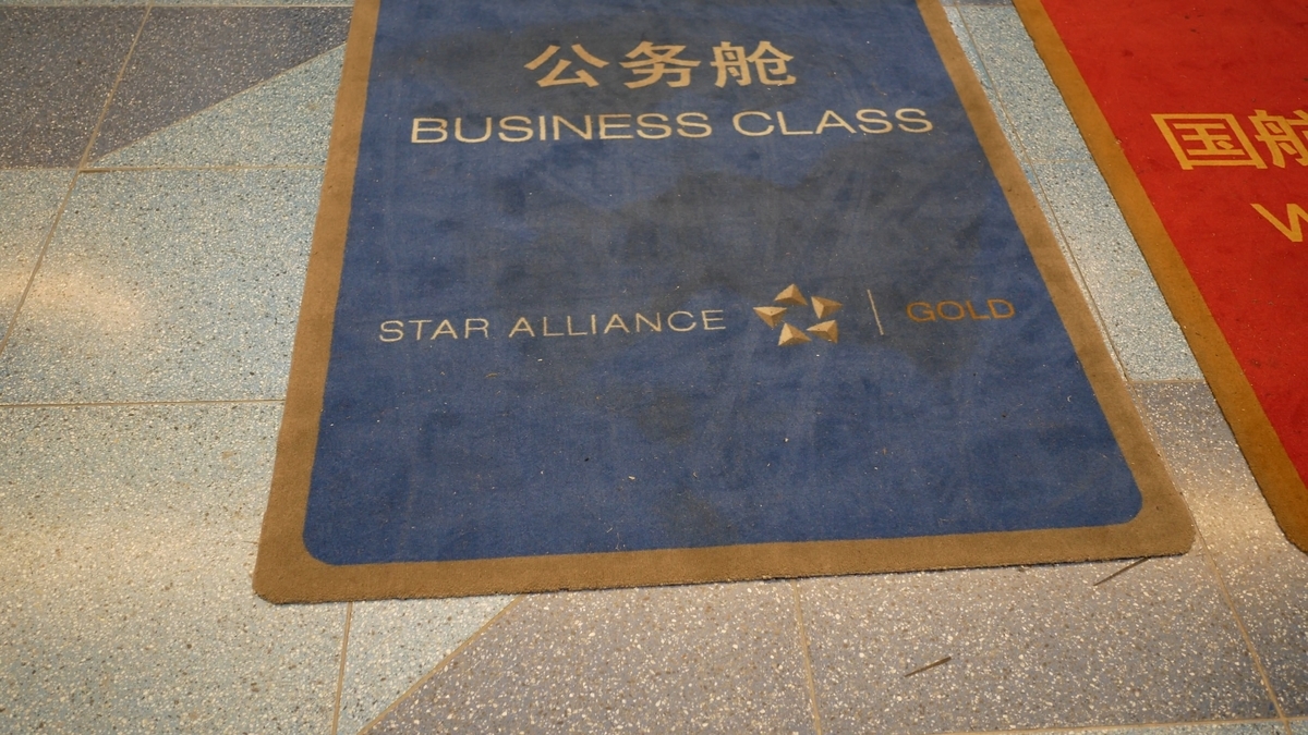 f:id:million-miler:20200312235658j:plain