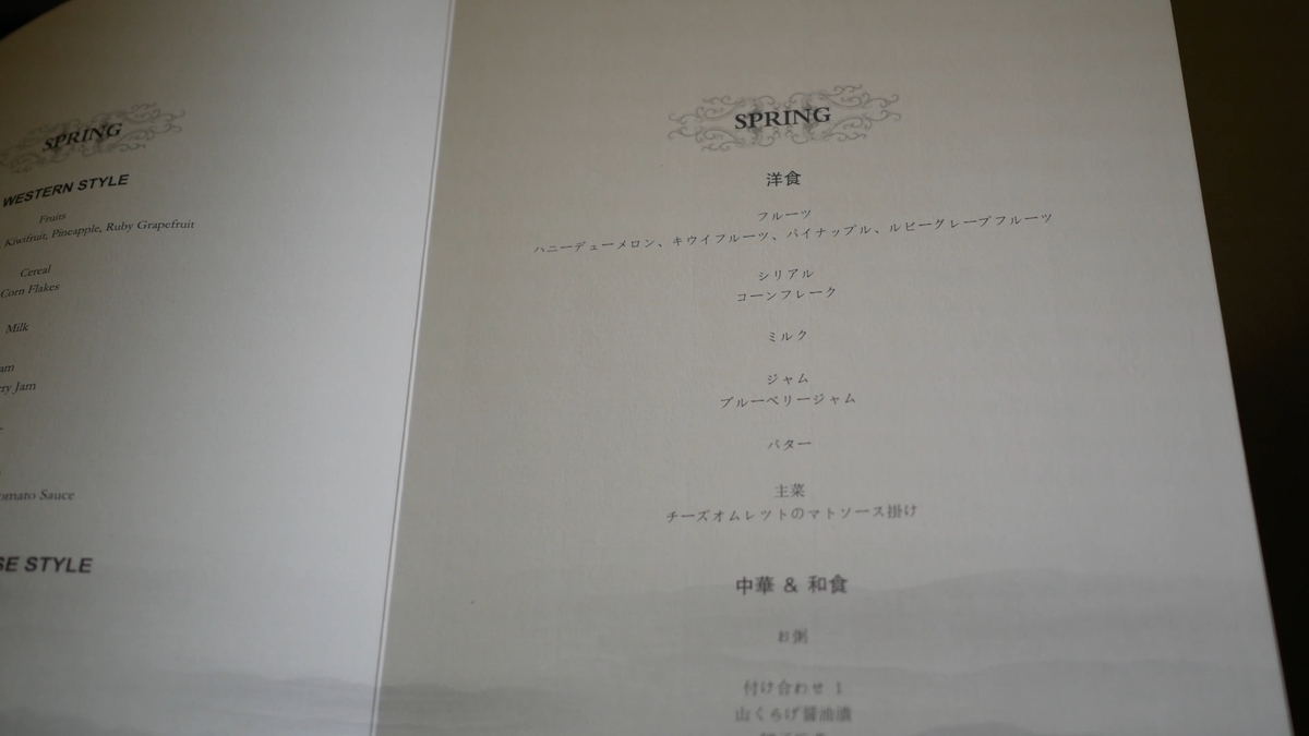 f:id:million-miler:20200313000537j:plain