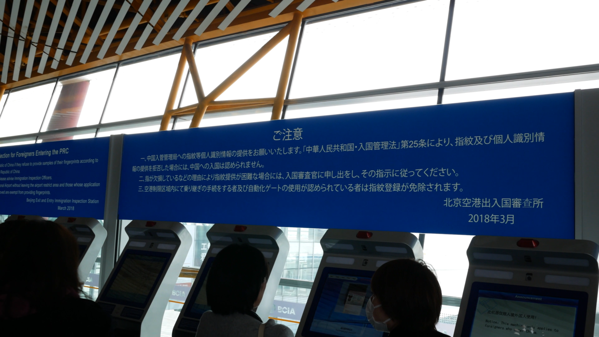 f:id:million-miler:20200405172449p:plain