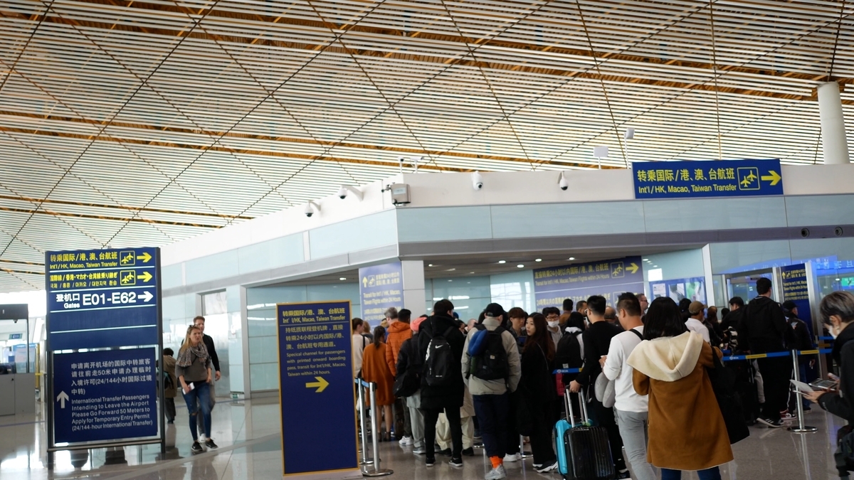 f:id:million-miler:20200406224447j:plain