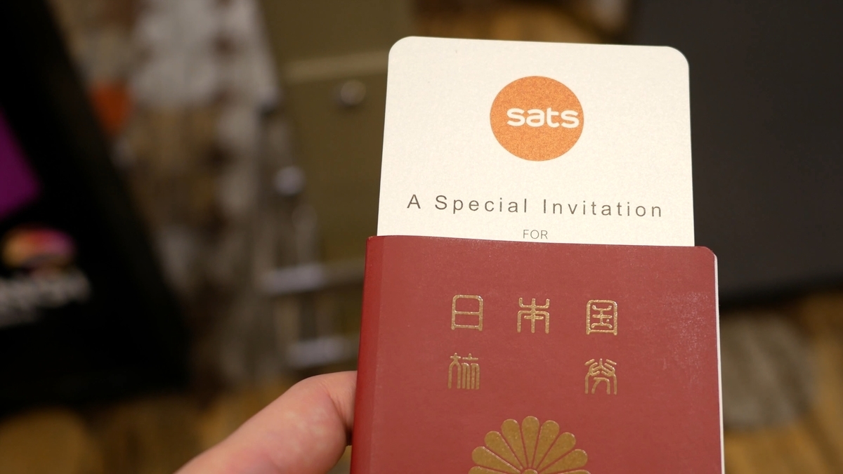 f:id:million-miler:20200419233000j:plain