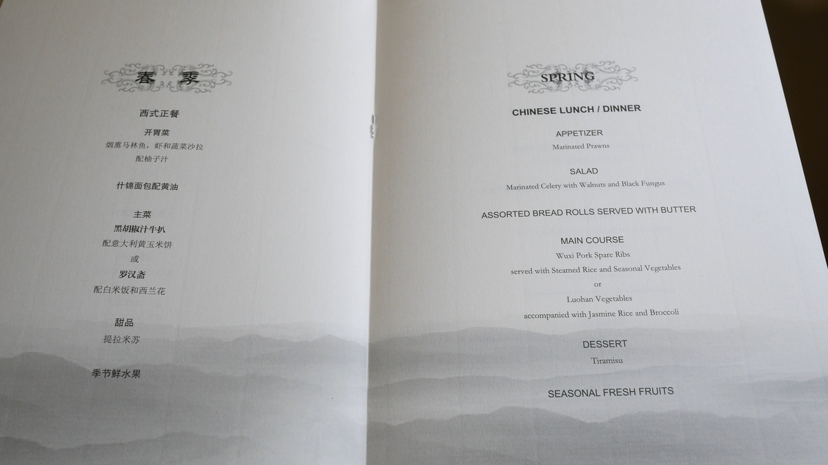 f:id:million-miler:20200505115949j:plain