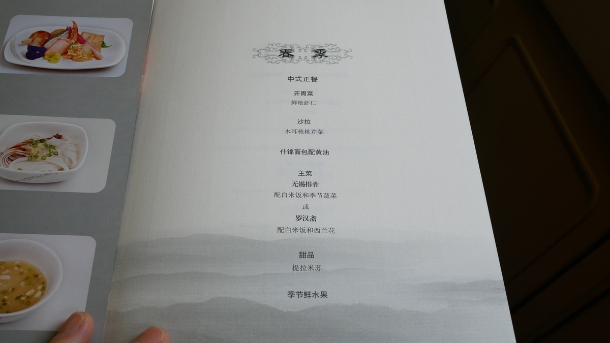 f:id:million-miler:20200505120023j:plain