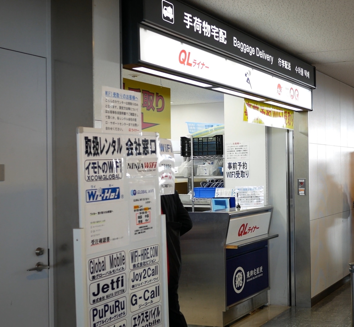 f:id:million-miler:20200614233256j:plain