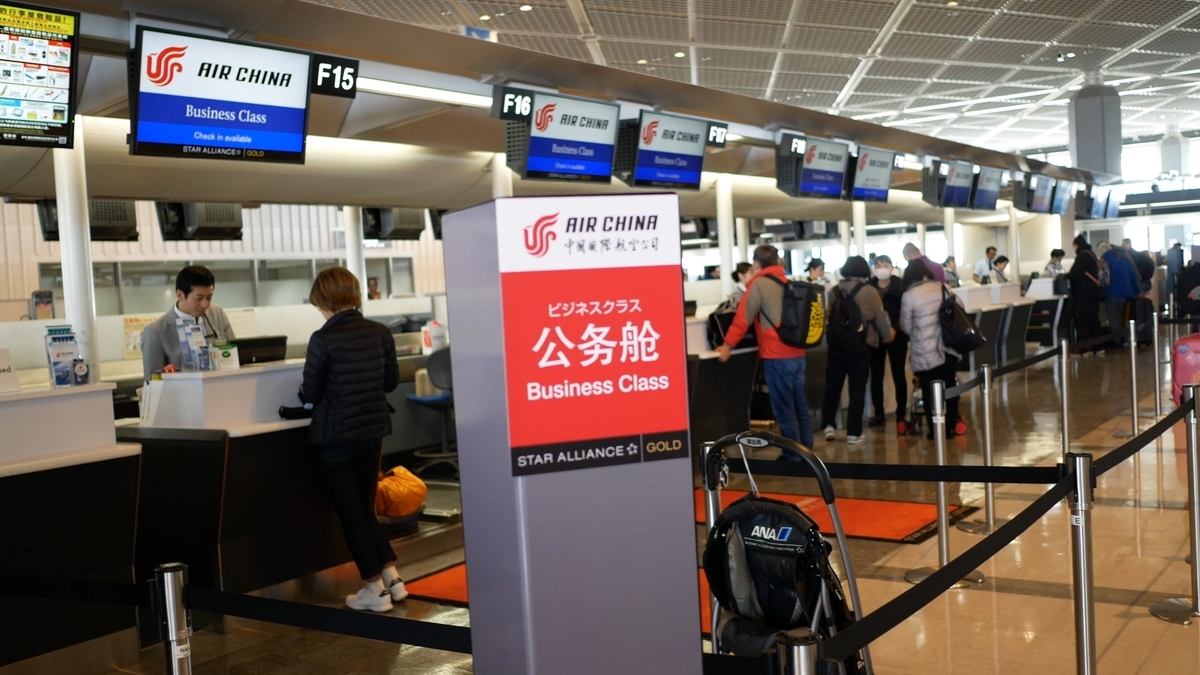 f:id:million-miler:20200711160357j:plain