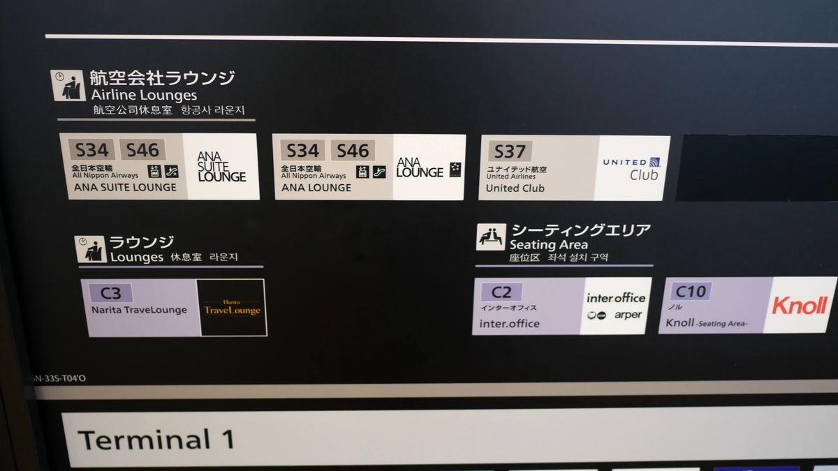 f:id:million-miler:20200711160613j:plain