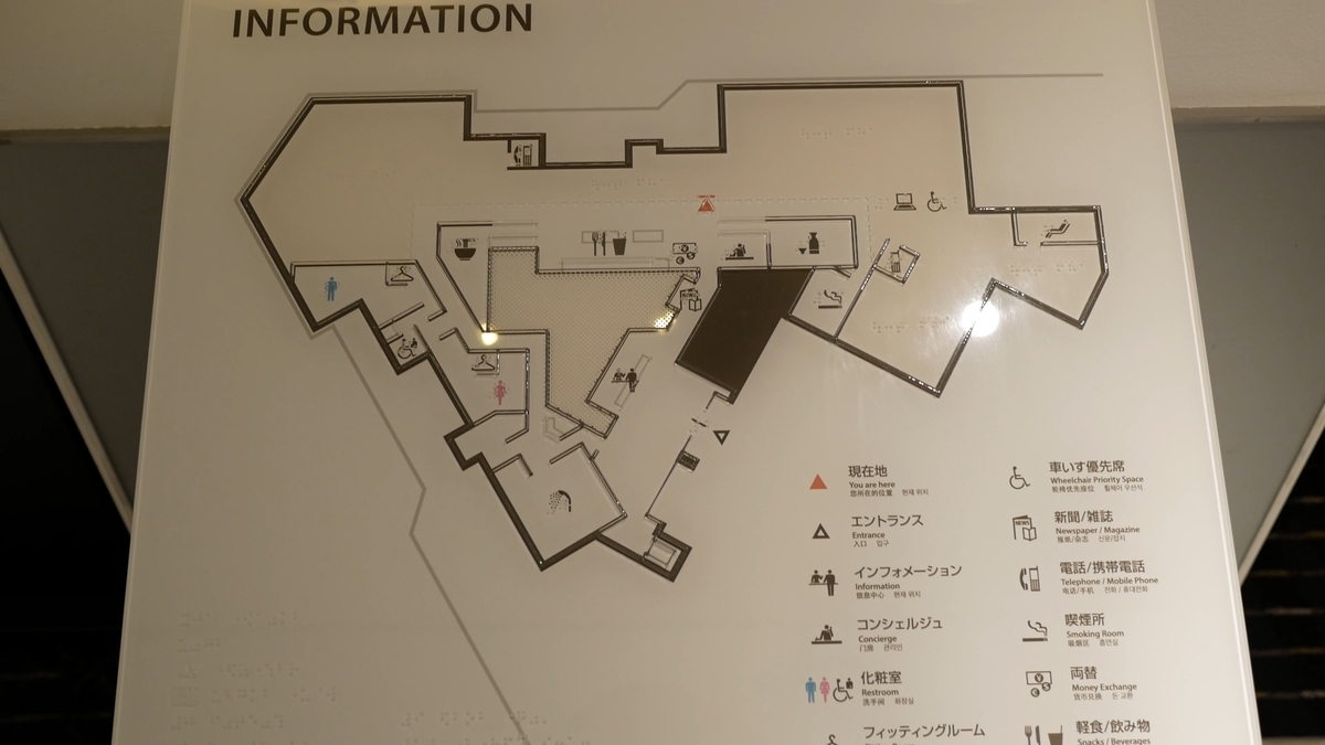 f:id:million-miler:20200711160751j:plain