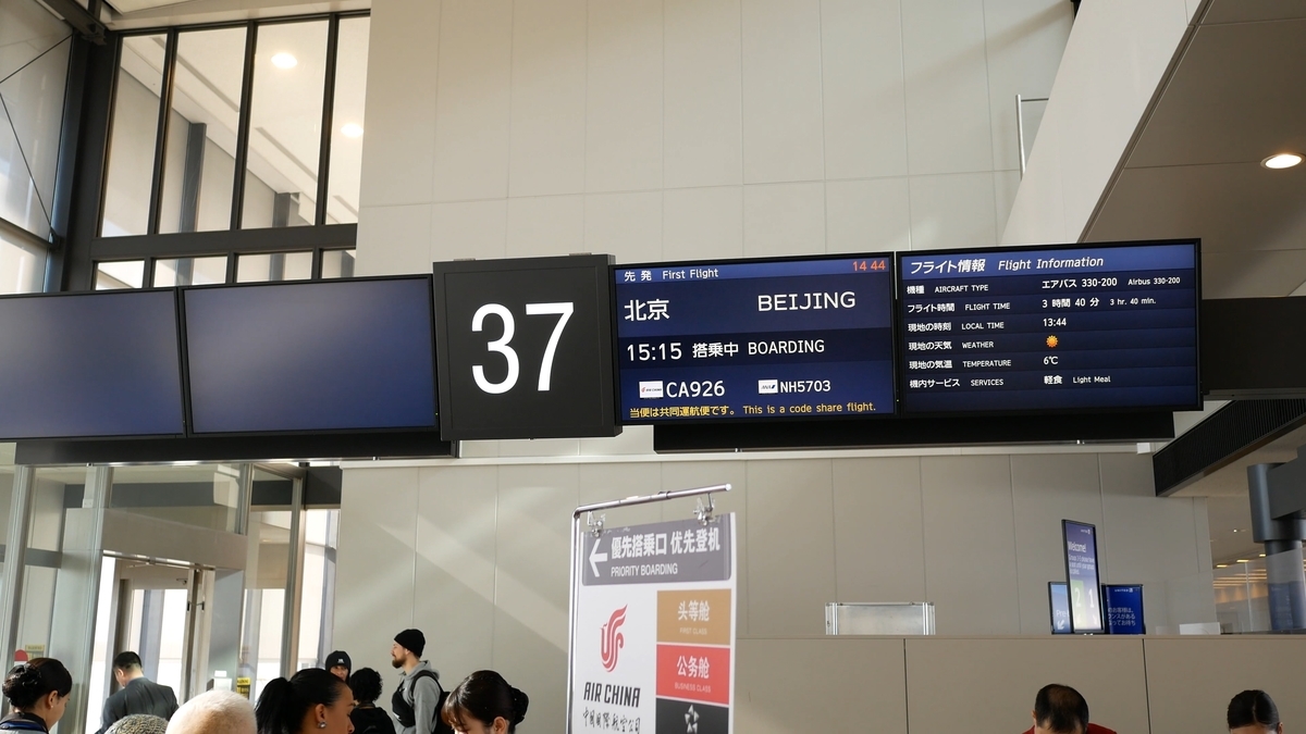 f:id:million-miler:20200711161140j:plain