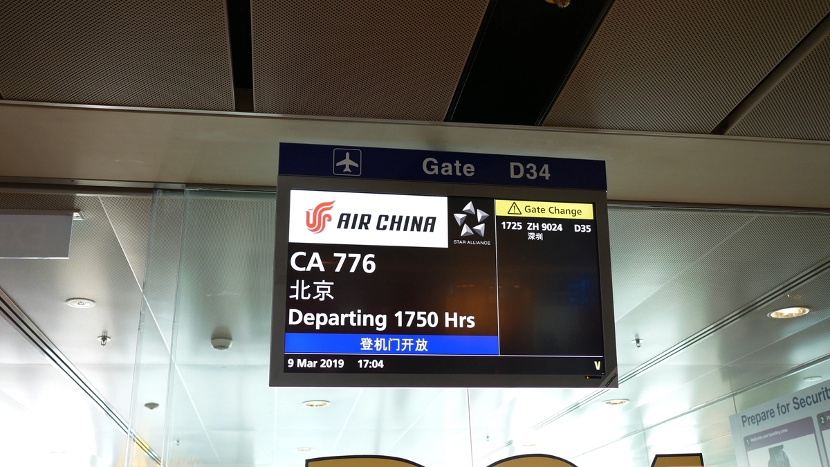 f:id:million-miler:20200712103920j:plain