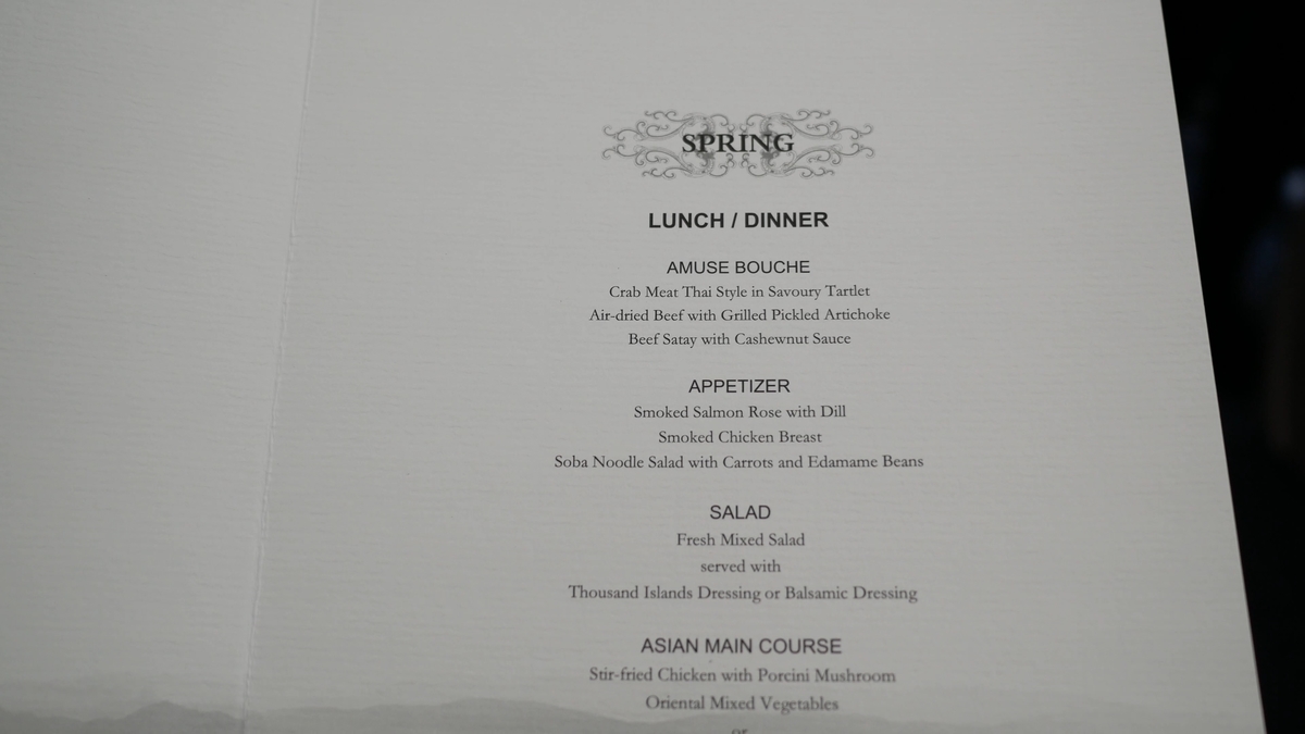 f:id:million-miler:20200712104014j:plain