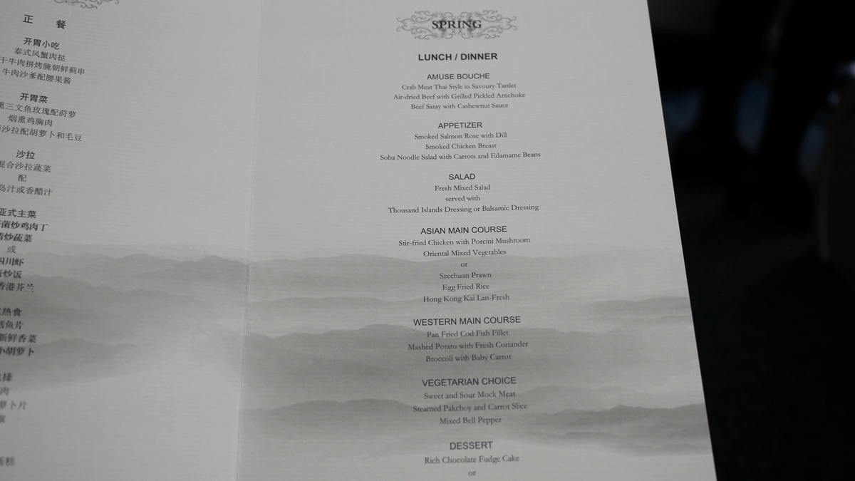 f:id:million-miler:20200712104056j:plain