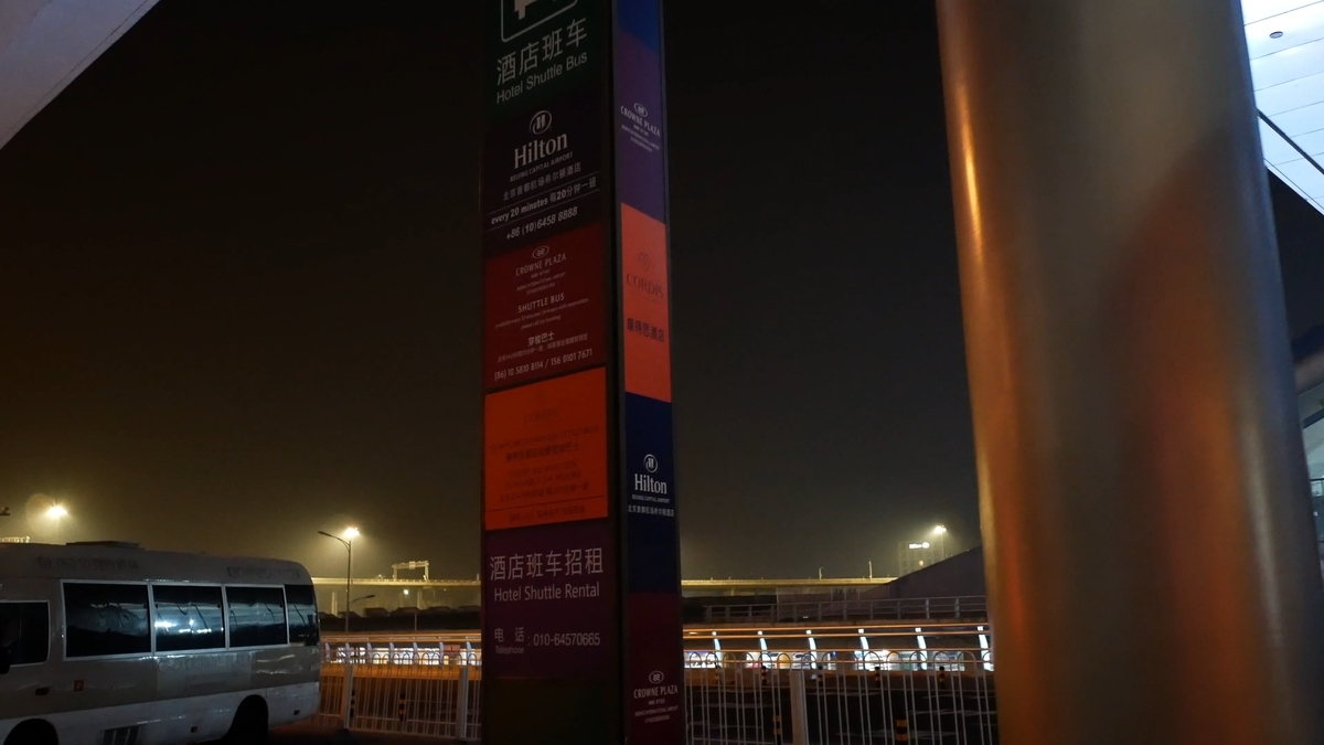 f:id:million-miler:20200712110310j:plain