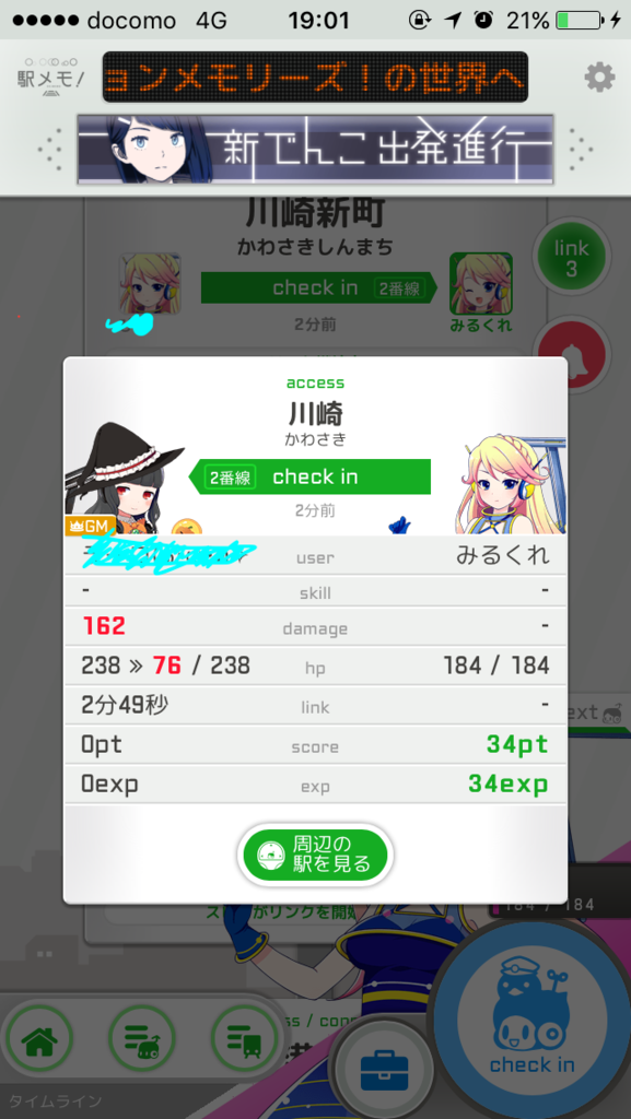 f:id:millog:20170114214622p:plain f:id:millog:20170114214622p:plain