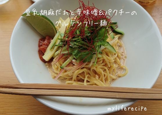 f:id:milmilme:20190709224114j:plain