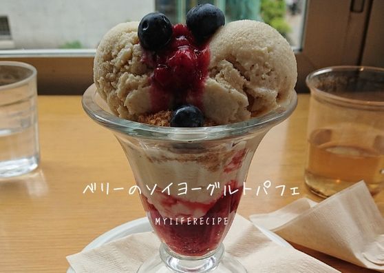 f:id:milmilme:20190709224121j:plain