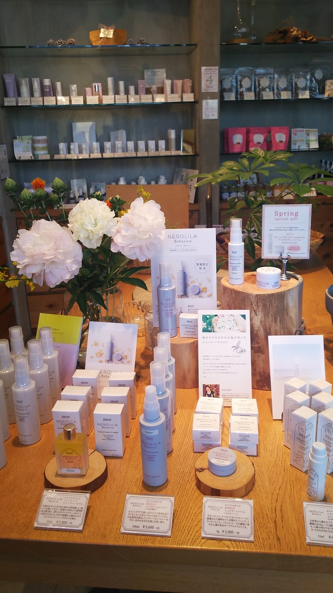 f:id:milmilme:20190710063034j:plain