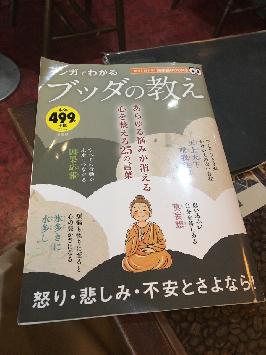 f:id:milocrorze:20190823083602j:plain