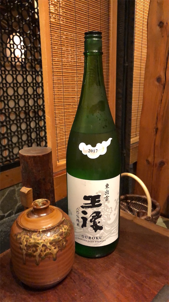 f:id:milosneedle:20181020205924j:image f:id:milosneedle:20181020205924j:image