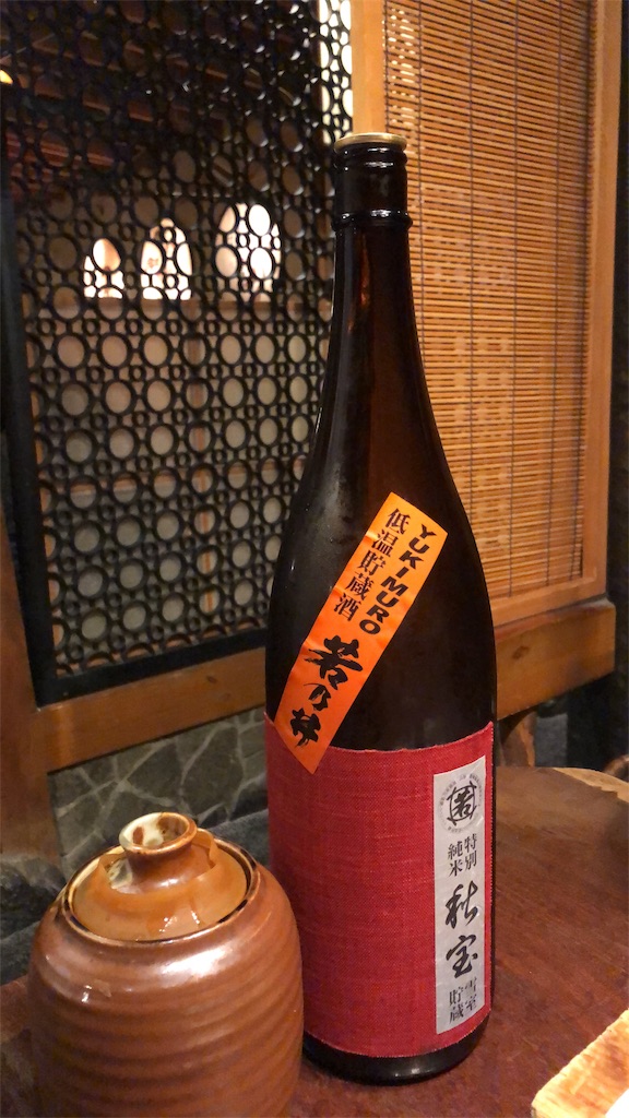f:id:milosneedle:20181020212711j:image f:id:milosneedle:20181020212711j:image