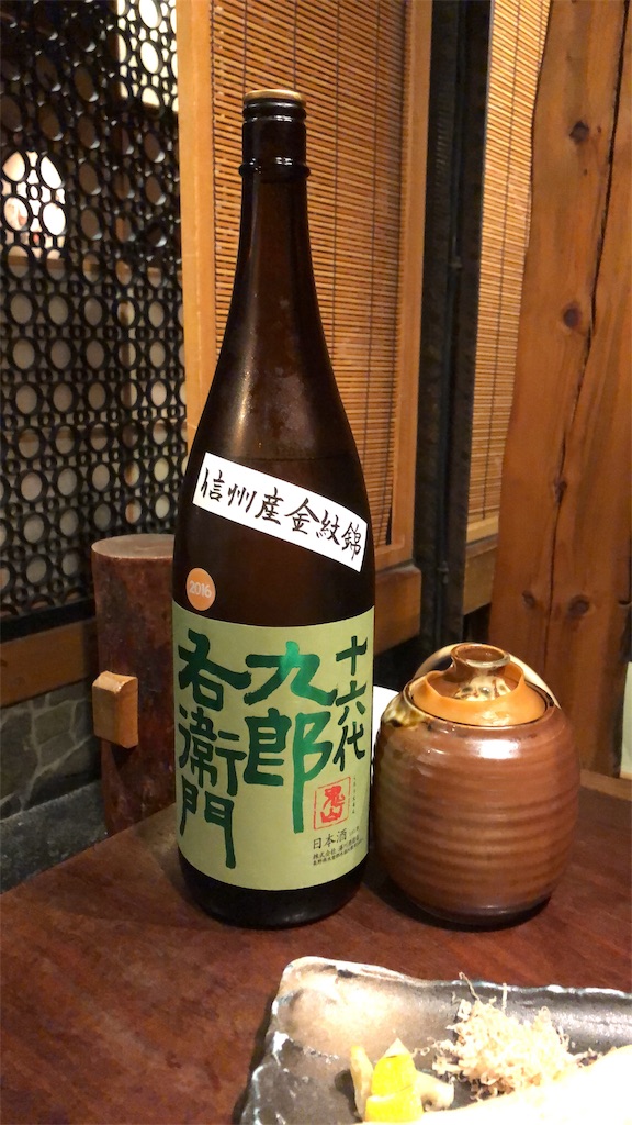 f:id:milosneedle:20181026185056j:image