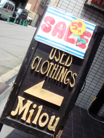 f:id:milou-blog:20120710203520j:image f:id:milou-blog:20120710203520j:image