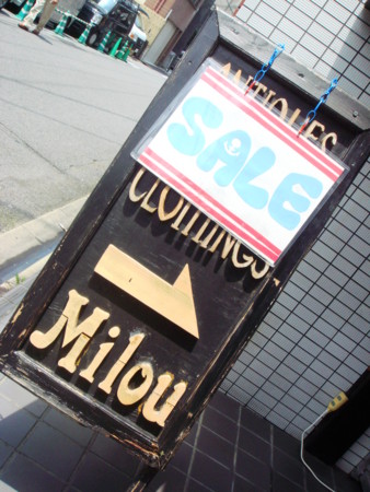 f:id:milou-blog:20120710203530j:image f:id:milou-blog:20120710203530j:image