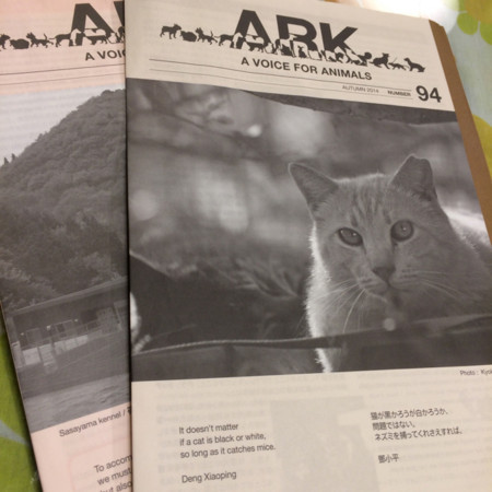 f:id:milou-blog:20141205191854j:image:h320 f:id:milou-blog:20141205191854j:image:h320